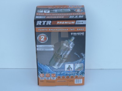 Водна помпа БИБО -тип руска-